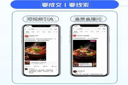信息流开户全流程解析，助力广告主快速上手